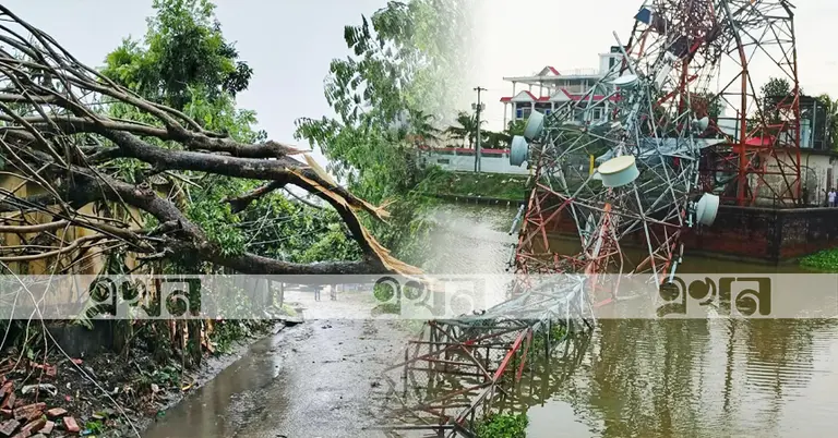 কালবৈশাখি ঝড়ে ভেঙে পড়া গাছ ও মোবাইল নেটওয়ার্ক টাওয়ার